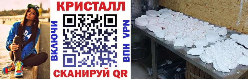 АМФЕТАМИН VHQ Купить Мещовск