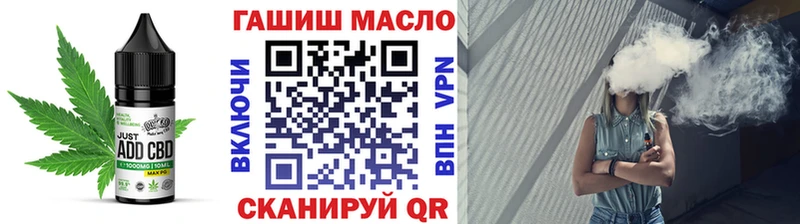 Купить где  Мещовск  Печенье с ТГК конопля 