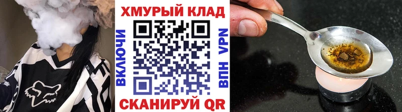 Героин Афган  Купить закладки  Мещовск 