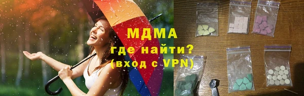 кокаин премиум Новодвинск