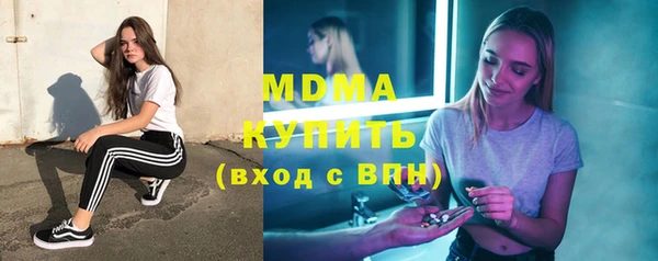 амф Нефтекумск