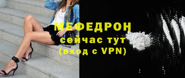 спайс Новозыбков