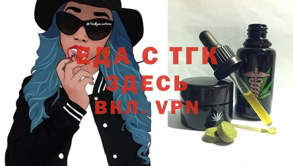 спайс Новозыбков