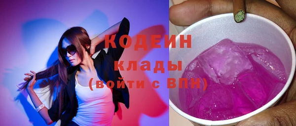 спайс Новозыбков