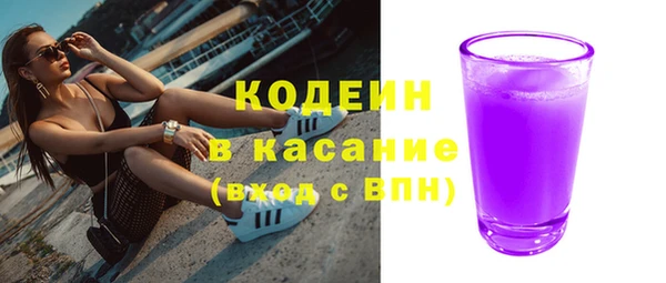 спайс Новозыбков