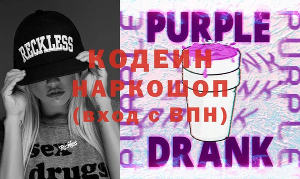 спайс Новозыбков