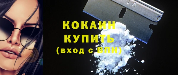тгк Новокубанск