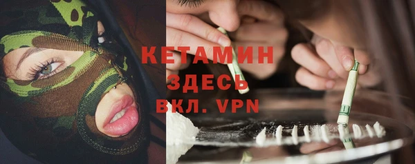 спайс Новозыбков