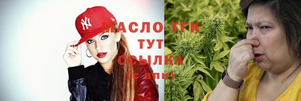 тгк Новокубанск