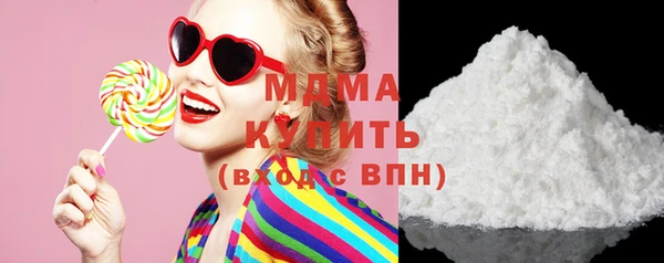 кокаин премиум Новодвинск