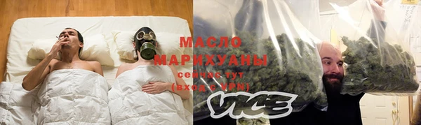 тгк Новокубанск