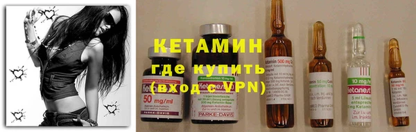 тгк Новокубанск