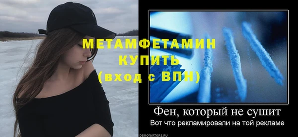 спайс Новозыбков