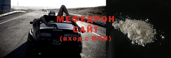 ALPHA-PVP Нефтегорск