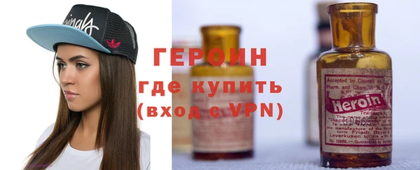 тгк Новокубанск