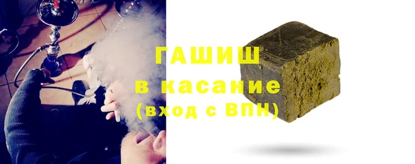 тгк Новокубанск
