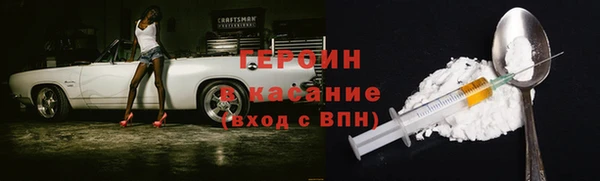 спайс Новозыбков
