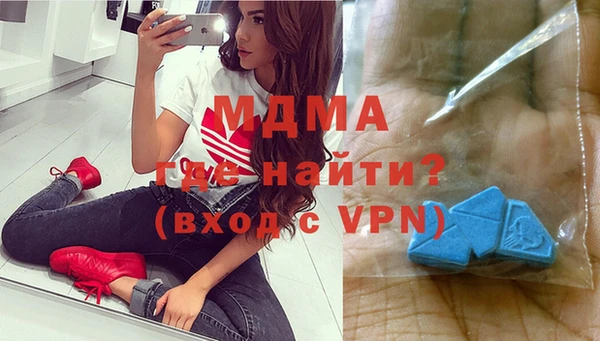 спайс Новозыбков
