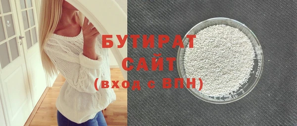 спайс Новозыбков