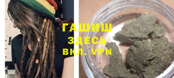 тгк Новокубанск