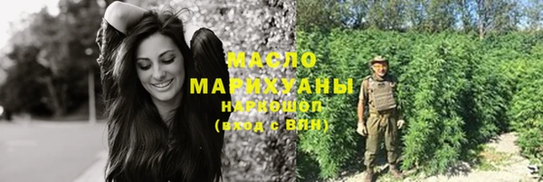 тгк Новокубанск