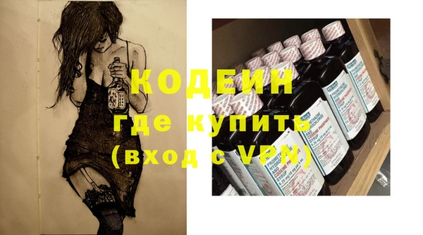 амф Нефтекумск