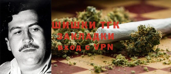 кокаин премиум Новодвинск