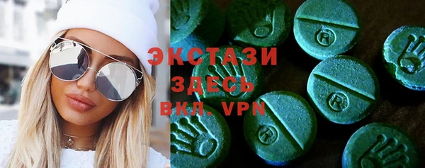 спайс Новозыбков