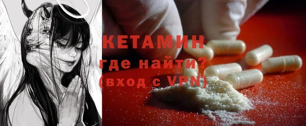 кокаин премиум Новодвинск