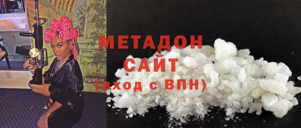 тгк Новокубанск