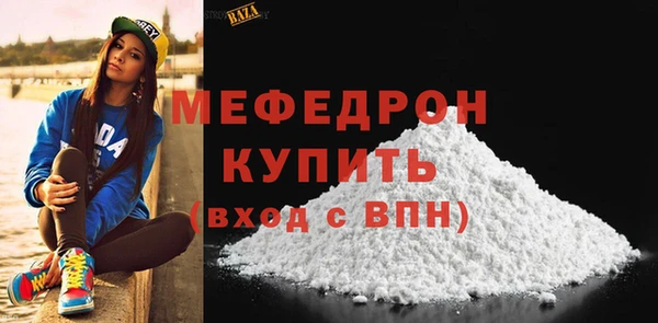 ALPHA-PVP Нефтегорск