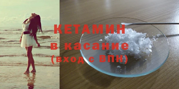 спайс Новозыбков