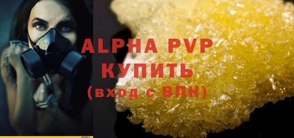 тгк Новокубанск