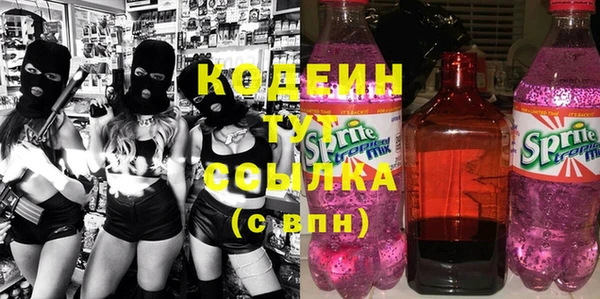 кокаин премиум Новодвинск