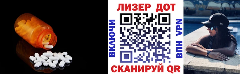 Купить  Мещовск  Лсд 25 экстази кислота 
