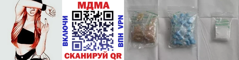 Купить где  Мещовск  МДМА crystal 