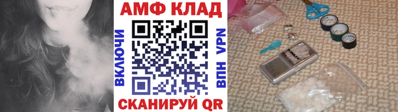 Метамфетамин кристалл Мещовск