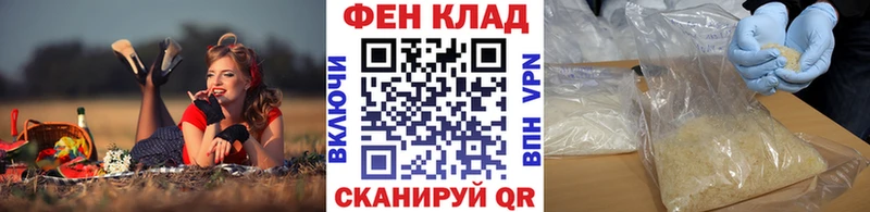 МЕТАМФЕТАМИН мет  Купить где  Мещовск 