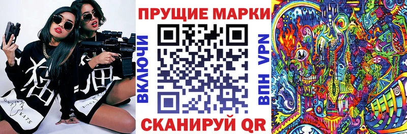 Марки NBOMe 1,8мг  Купить  Мещовск 