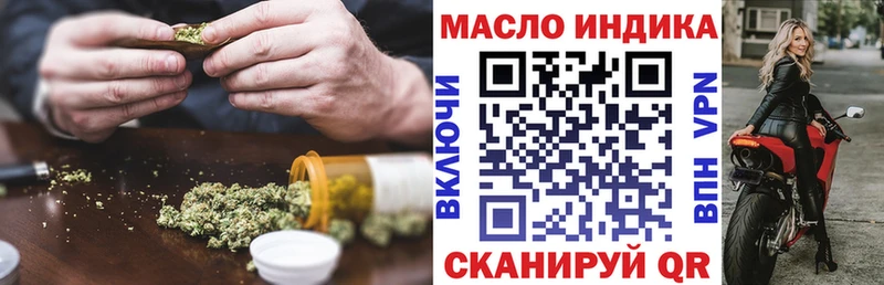 Купить где  Мещовск  Дистиллят ТГК вейп с тгк 