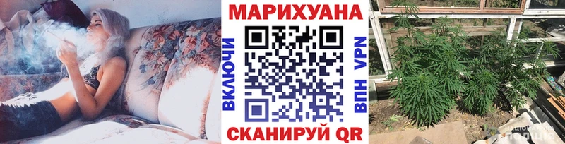 Купить  Мещовск  Канабис Amnesia 